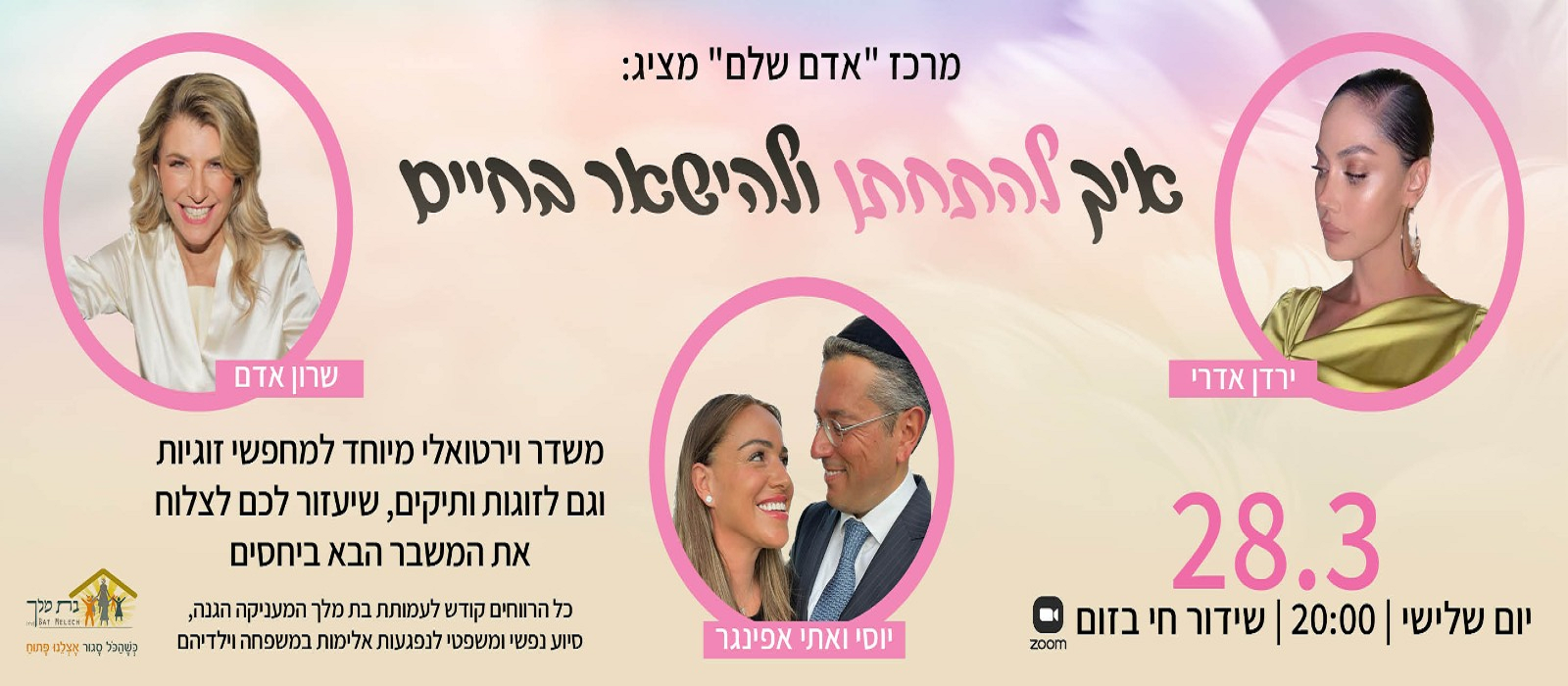 חדש